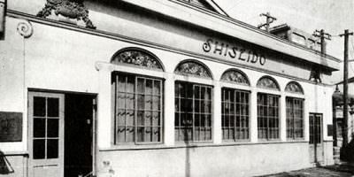 cafe y tienda Shiseido 1920